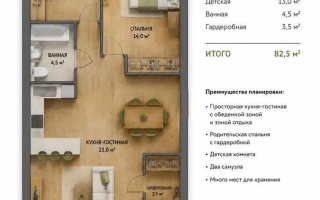 Продажа 3-комнатной квартиры, 82 м² - Продажа квартир в Алматы - страница 10