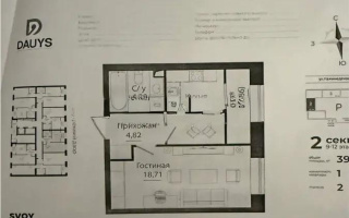 Продажа 1-комнатной квартиры, 39 м², ул. Нажимеденова, дом  28 - Продажа квартир в Астане