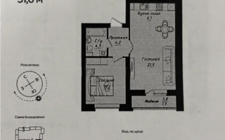 Продажа 2-комнатной квартиры, 51.6 м² - Продажа квартир в новостройках Астаны - страница 79