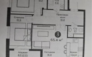 Продажа 3-комнатной квартиры, 63.4 м² - Продажа квартир от собственников в Астане - страница 74