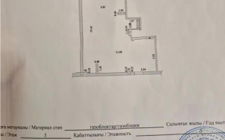 Продажа 3-комнатной квартиры, 111.6 м², 20 мкр., дом  22 - Продажа квартир в новостройках Алматы без посредников