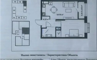 Продажа 2-комнатной квартиры, 49 м² - Продажа квартир в Алматы - страница 5