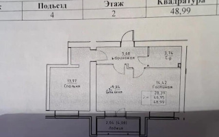 Продажа 2-комнатной квартиры, 49 м², ул. Ахмедьярова, дом  2/1 - Продажа квартир в Астане