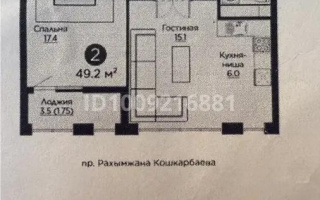 Продажа 2-комнатной квартиры, 49.1 м² - Продажа квартир в Астане в р-не Алматы - страница 2
