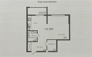 Продажа 1-комнатной квартиры, 48 м², мкр-н Астана, дом  1/19 стр - Продажа  однокомнатных квартир в новостройках Алматы с фото