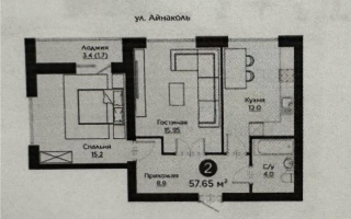Продажа 2-комнатной квартиры, 58 м² - Продажа квартир в Астане - страница 30