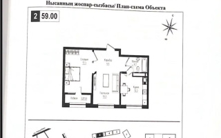 Продажа 2-комнатной квартиры, 59 м² - Продажа квартир в новостройках Алматы без посредников - страница 3