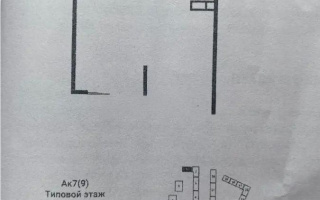 Продажа 1-комнатной квартиры, 45.17 м², ул. Сыбызгы, дом  100 стр - Продажа  однокомнатных квартир в Алматы