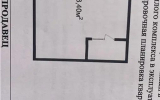 Продажа 2-комнатной квартиры, 43.4 м², ул. Алтын орда, дом  7/1а - Продажа квартир в Алматы