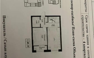 Продажа 2-комнатной квартиры, 49.19 м², Алматы-Бишкек тр., дом  8971а - Продажа квартир в Алматы