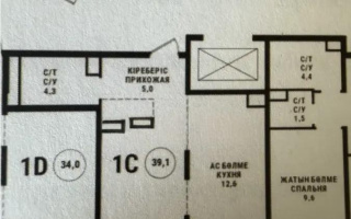 Продажа 1-комнатной квартиры, 39.1 м² - Продажа квартир в Казахстане - страница 6