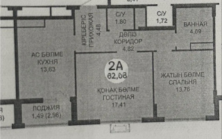Продажа 2-комнатной квартиры, 62 м² - Продажа двухкомнатных квартир в Астане - страница 58