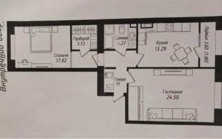 Продажа 2-комнатной квартиры, 71.08 м² - Продажа двухкомнатных квартир в блочном доме в Казахстане