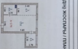 Продажа 2-комнатной квартиры, 29.1 м² - Продажа  двухкомнатных квартир в новостройках Астаны - страница 24