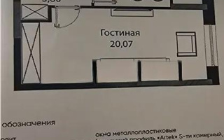 Продажа 1-комнатной квартиры, 37.58 м², ул. Бухар жырау, дом  12/3 - Продажа квартир в новостройках Астаны