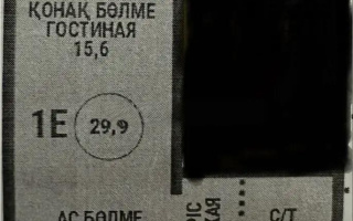 Продажа 1-комнатной квартиры, 30 м² - Продажа однокомнатных квартир в Алматы - страница 11