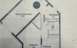 Продажа 3-комнатной квартиры, 72.7 м², ул. Утепова, дом  31 стр - Продажа  трехкомнатных квартир в Алматы с фото
