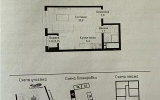 Продажа 1-комнатной квартиры, 35.6 м², ул. Рыскулова, дом  2б/1 - Продажа квартир в Алматы без посредников с фото