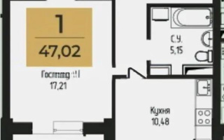 Продажа 1-комнатной квартиры, 47.02 м², ул. Айтматова, дом  63 - Продажа  однокомнатных квартир в новостройках Астаны