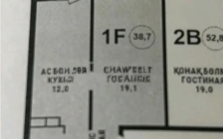 Продажа 1-комнатной квартиры, 39 м² - Продажа однокомнатных квартир от собственников в Алматы - страница 6