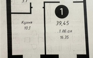 Продажа 1-комнатной квартиры, 39.45 м² - Продажа квартир в новостройках Астаны с фото - страница 6