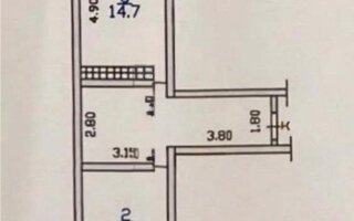Продажа 1-комнатной квартиры, 46 м²