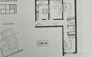 Продажа 3-комнатной квартиры, 80 м² - Продажа домов, коттеджей в Усть-Каменогорске