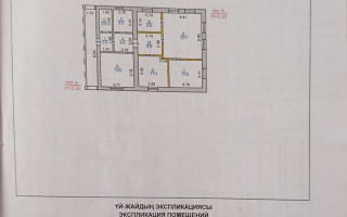 Продажа 4-комнатного дома, 225.6 м² - Продажа домов, коттеджей в Казахстане