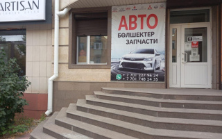 Аренда помещения - Аренда офисных и торговых помещений в Караганде без посредников