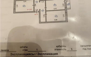 Продажа 4-комнатной квартиры, 88 м², пр. Жумабаева, дом  9 - Продажа квартир в Астане