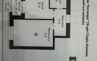 Продажа 1-комнатной квартиры, 42.25 м², ул. Байтурсынова, дом  47 стр - Продажа квартир в Астане без посредников