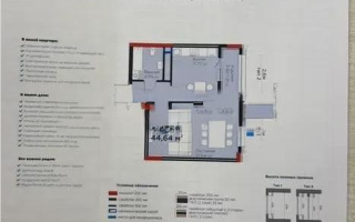 Продажа 1-комнатной квартиры, 45 м² - Продажа квартир в Казахстане - страница 4