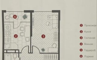 Продажа 2-комнатной квартиры, 48 м²