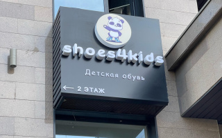 Продажа , 22 м², ул. Розыбакиева, дом  237 - ул. Штрауса - Продажа действующего бизнеса в Алматы