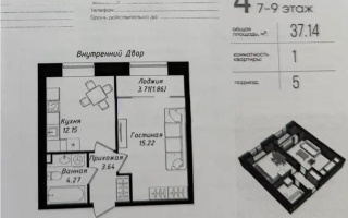 Продажа 1-комнатной квартиры, 37.14 м² - Продажа однокомнатных квартир в р-не Нура Астаны - страница 2