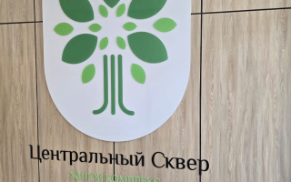 Продажа 2-комнатной квартиры, 52 м², ул. Байтурсынова, дом  14 - Продажа квартир в Астане