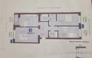 Продажа 3-комнатной квартиры, 105 м² - Продажа квартир в р-не Нура Астаны - страница 14