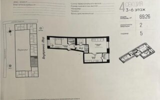Продажа 2-комнатной квартиры, 70 м² - Недвижимость в Астане - страница 15