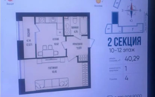 Продажа 1-комнатной квартиры, 40.29 м², ул. Серкебаева, дом  49 - Продажа  однокомнатных квартир в Астане