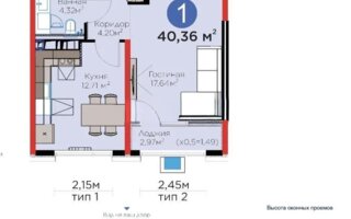 Продажа 1-комнатной квартиры, 40.36 м² - Продажа квартир в новостройках Алматы - страница 21