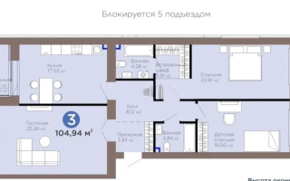 Продажа 3-комнатной квартиры, 104.94 м² - Продажа квартир в р-не Нура Астаны - страница 2