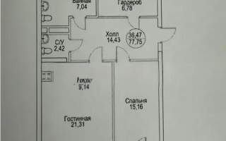 Продажа 2-комнатной квартиры, 77.75 м² - Продажа квартир в новостройках Астаны с фото - страница 46