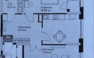 Продажа 2-комнатной квартиры, 65 м² - Продажа квартир от собственников в Астане - страница 40