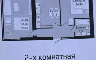 Продажа 1-комнатной квартиры, 56.4 м², ул. Кургальжинское шоссе, дом  3/1 - Продажа  однокомнатных квартир в Астане с фото