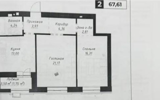Продажа 2-комнатной квартиры, 67 м² - Продажа квартир в р-не Сарайшык Астаны - страница 2