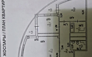 Продажа 2-комнатной квартиры, 96 м² - Продажа квартир в Астане с фото - страница 5