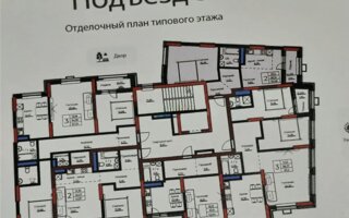 Продажа 2-комнатной квартиры, 51 м² - Продажа двухкомнатных квартир от собственников в Казахстане - страница 21