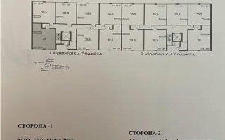 Продажа 1-комнатной квартиры, 39 м² - Продажа однокомнатных квартир от собственников в Алматы - страница 49