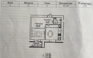 Продажа 1-комнатной квартиры, 41.59 м², ул. Нажимеденова, дом  38 стр - Продажа  однокомнатных квартир в новостройках Астаны без посредников