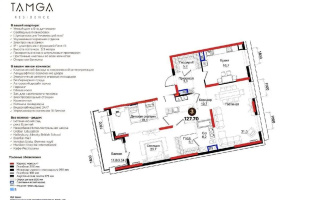 Продажа 4-комнатной квартиры, 127.7 м², ул. Каппарова, дом  7 - Продажа  четырехкомнатных квартир в новостройках Алматы без посредников